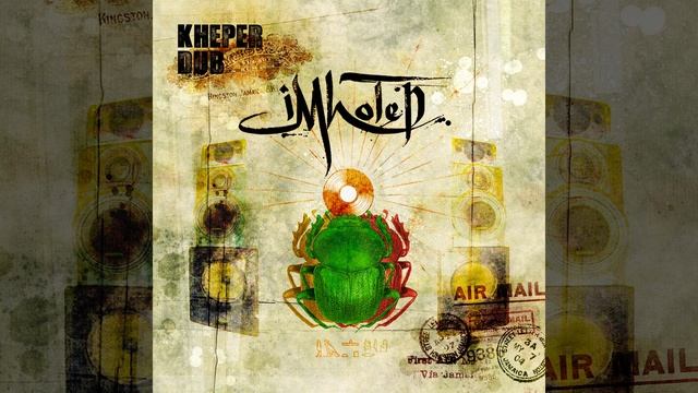 SALOMON DUB смотреть онлайн