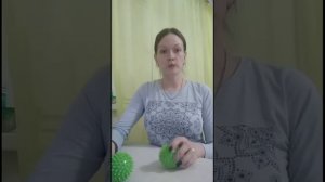 как сделать массаж при помощи су джок