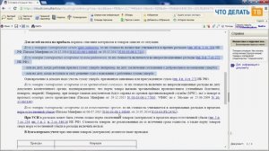 Как списать испорченные товары и материалы?