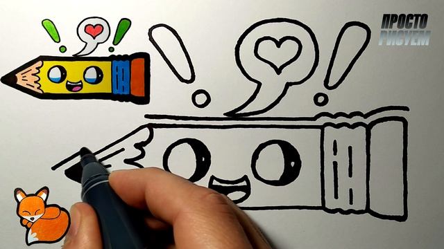 Как нарисовать МИЛЫЙ КАРАНДАШ просто, рисунки для детей и начинающих смотреть онлайн