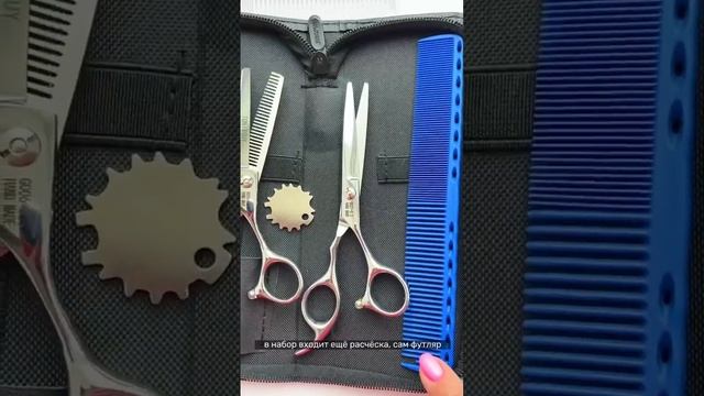 Набор парикмахерских ножниц прямые, филировочные размер 5.5, футляр, расческа, ключ TONI&GUY смотреть онлайн