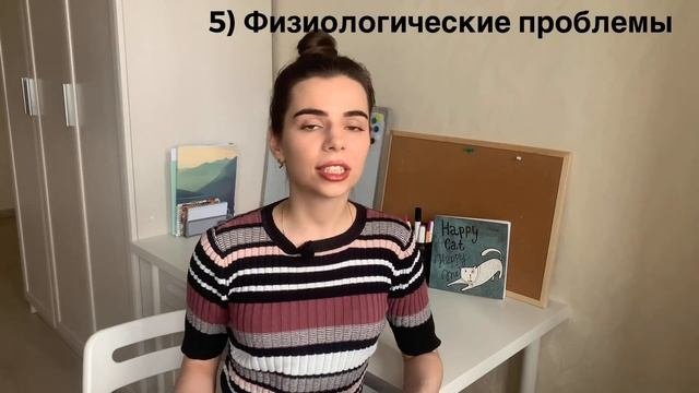 Эмоциональное выгорание из за учебы / работы // #выгорание