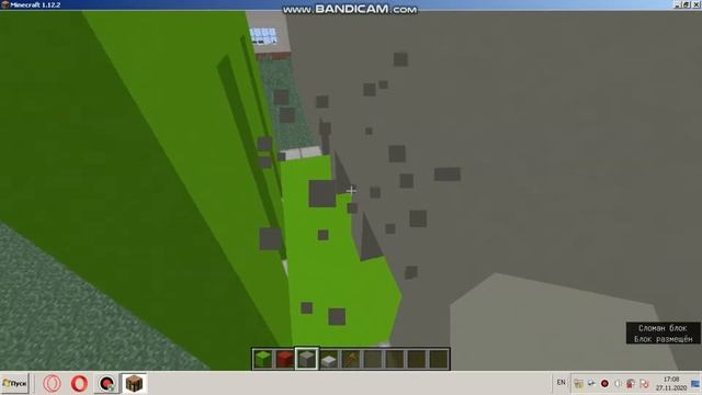 Как построить Огромную Пятёрочку в MineCraft смотреть онлайн