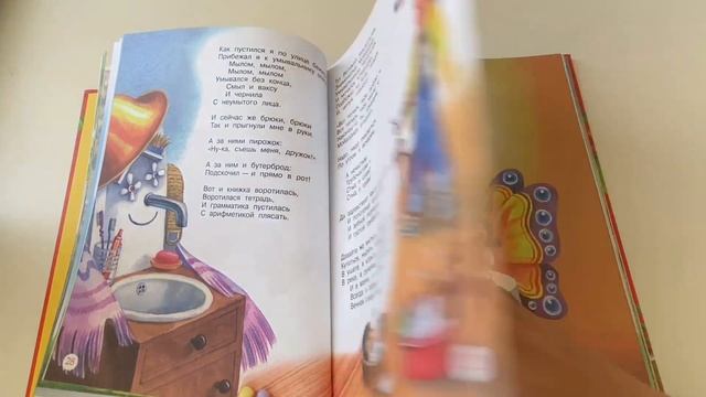 Любимые сказки. Чуковский К. смотреть онлайн