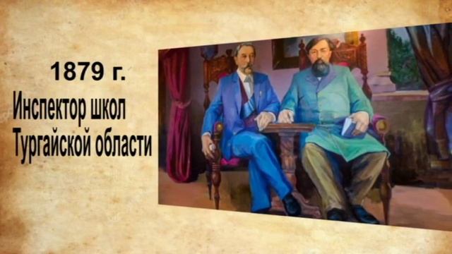 Ибрай Алтынсарин - Новаторство Ибрая Алтынсарина