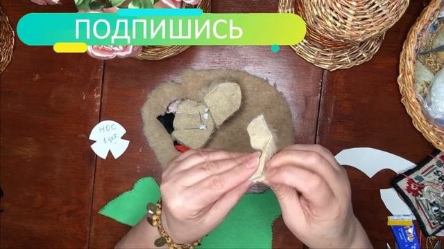 Подушка - игрушка БЕЗ ЗАТРАТ. Шьём сами подушку - игрушку.