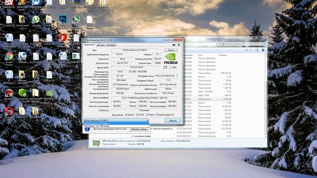 Урезанные RX 550-560 разблокировка ядра