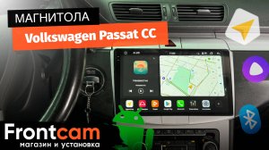 Магнитола Canbox PRO-Line 2K 4255 для Volkswagen Passat CC на ANDROID