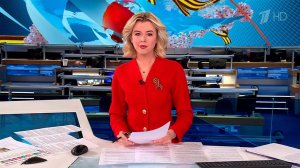 Выпуск новостей в 09:00 от 09.05.2024