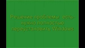 Игра Point Blank не обновляется есть решение [Произошла ошибка приложения с номером 713]