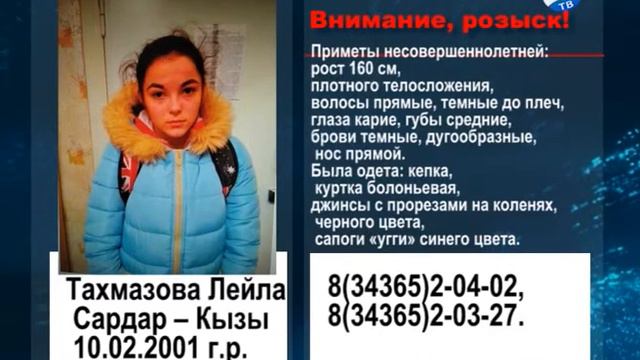 10 04 2018 Пропала девушка смотреть онлайн