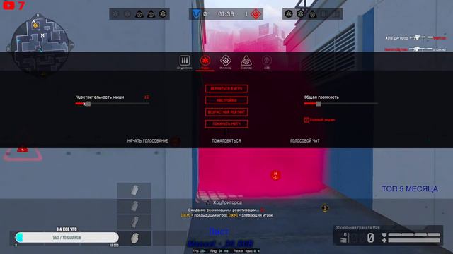 #СТРИМ#WARFACE#КОЗЫРНЫЕ ТУЗЫ#letsgo Аппаем 1 Лигу На Рм + Крутим Коробки (Давненько меня не было ту смотреть онлайн