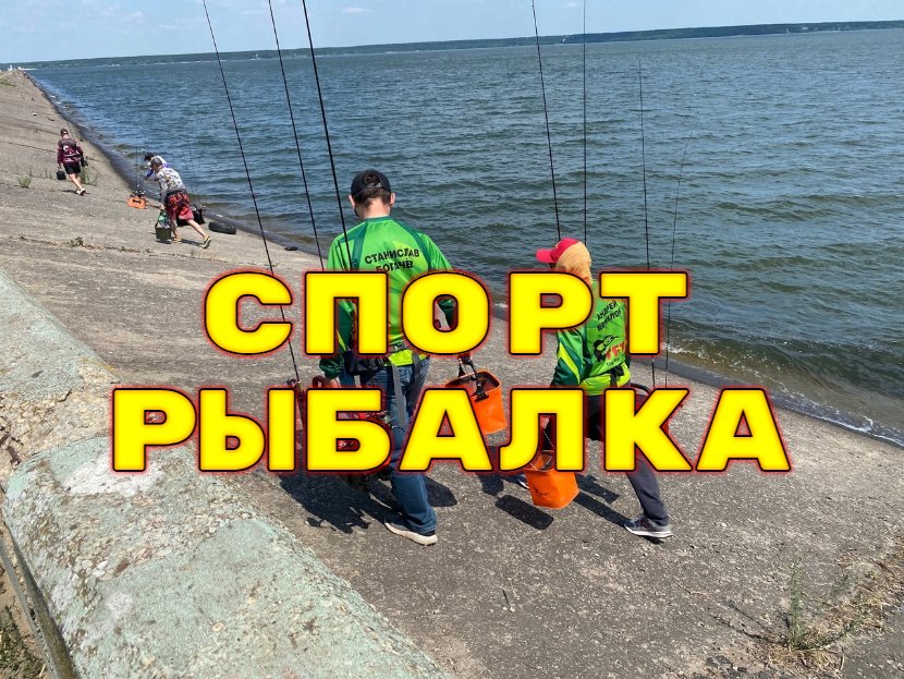 Спартакиада (1)