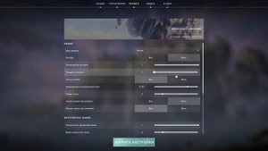 Настройки🏆ПРО-Игроков Валорант! Шрауд, Хико, Скрим, Тенз, Бракс