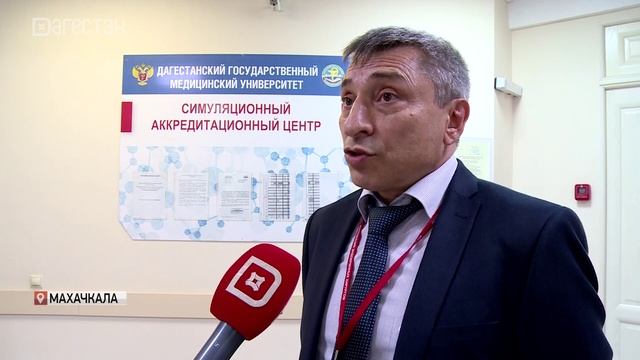 В Дагестане прошел Российский симпозиум хирургической эндокринологии
