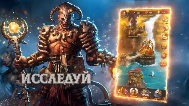 Godlands. January. 16х9 RU смотреть онлайн