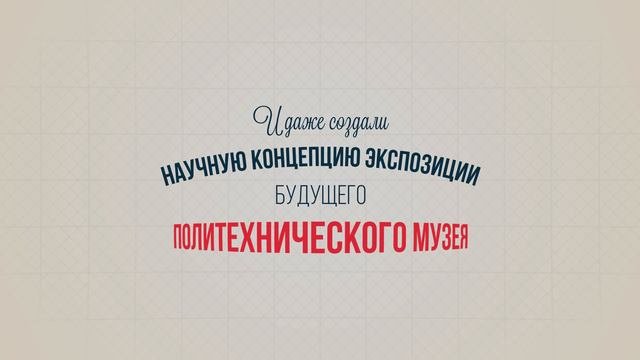 Что такое ПостНаука?