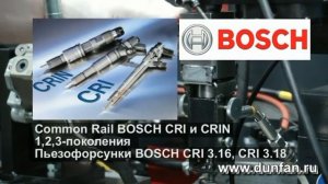 BOSCH EPS708