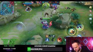 ВУДСКОМУ ЗАКАЗАЛИ БЭЙНА В МАГА | WOODSKIY | MOBILE LEGENDS | WELKAN