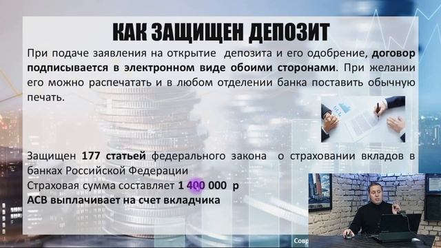 Три Главных вопроса про Финуслуги. Куда вложить деньги под процент