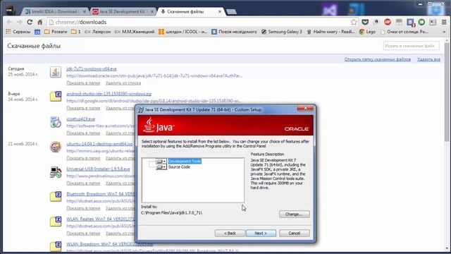 Hello Android - Урок 2 установка JDK смотреть онлайн