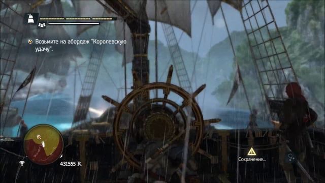 Assassin's Creed IV - Black Flag - #42 Королевская неудача