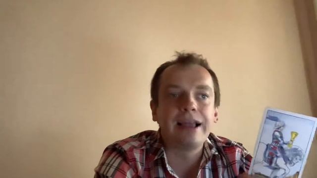 Обучающее видео номер 46. Рыцарь жезлов и Рыцарь кубков.