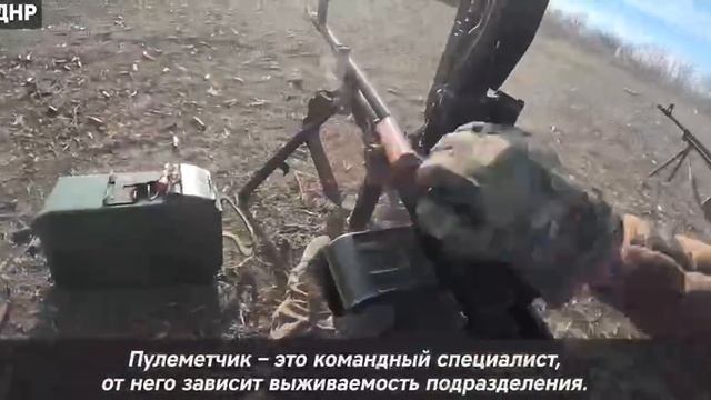 Как обучают пулеметчиков в Республиканском учебном центре в ДНР
