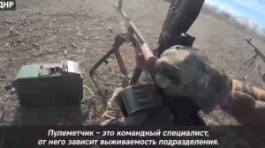 Как обучают пулеметчиков в Республиканском учебном центре в ДНР