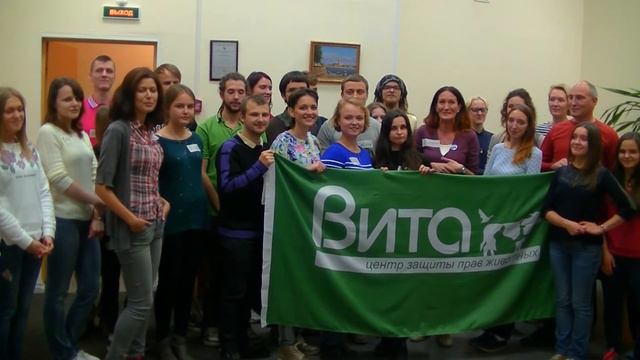 В поддержку фестиваля Vegan DIY Fest V, Киев от Центра защиты прав животных "ВИТА", Санкт-Петербург смотреть онлайн