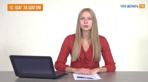 Как в 1С сформировать книгу покупок и книгу продаж