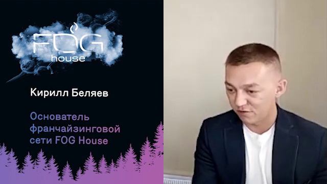 Выбор помещения для магазина "FOG House" смотреть онлайн