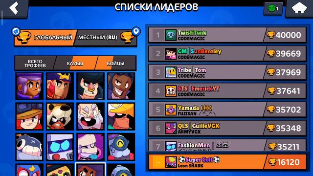 Nice Brawl: а где тот игрок, который должен быть топ 2 на Розе? смотреть онлайн