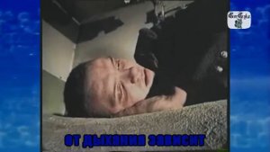 Спят усталые братишки ¦ MMV