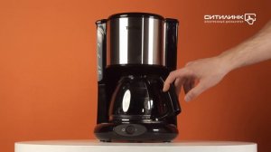 Обзор кофеварки TEFAL CM361838 | Ситилинк