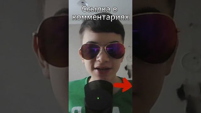 Какая следующая песня ? 2