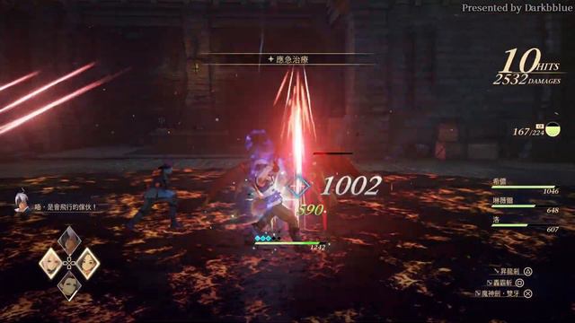 Tales of Arise INTO DEPTH - Saving your combat: Lord Ganabelt is EASY! смотреть онлайн