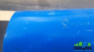 Продают г-но??Проверка обсадных труб для скважин❗ Не стоит ЭКОНОМИТЬ на основном материале скважины