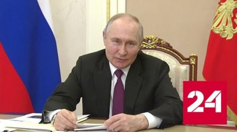 Путин ответил на вопрос, который чаще всего задают многодетным семьям - Россия 24 