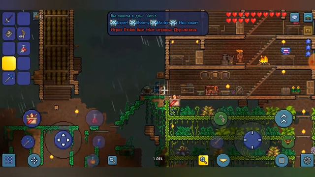 Сервера терарии смотреть онлайн