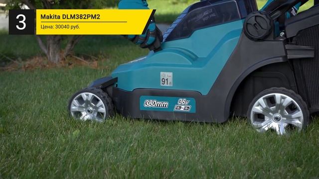Рейтинг ТОП-5 аккумуляторных газонокосилок | Лучшие в 2023 году смотреть онлайн