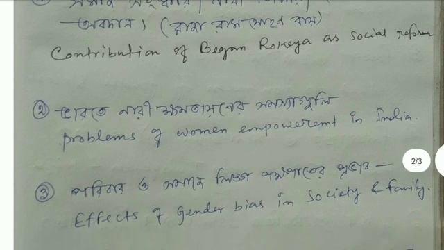 Course 1.4.6 B.ed 4th Sem Suggestion. B.Ed 4th Semester Suggestion 2021-23. Course 1.4.6 Suggestion