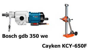 Установка Алмазного Бурения. Bosch GDB 350 we. Ставим двигатель  на Китайскую Стойку CAYKEN KСY 650f