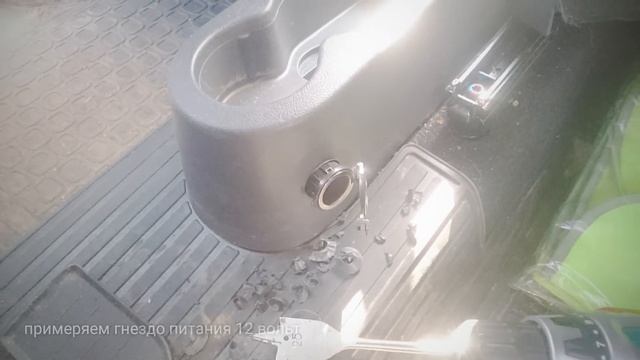 Установка розетки 12 вольт для пассажиров второго ряда в Рено Каптюр смотреть онлайн