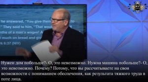 Сила Покоя(3 часть) - Гари Киси