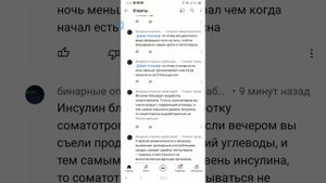 за счет чего растут мыщцы,инсулин или тестостерон,дгт?