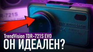 Оптимальный видеорегистратор в 2022 / TrendVision TDR 721S EVO