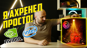 КУПИЛ ГОТОВЫЙ КОМПЬЮТЕР. ВЫ НЕ ПОВЕРИТЕ!...(i3 12100f, gtx1650 и т.д.)