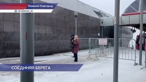 Нижегородская канатная дорога возобновила свою работу в обновленном виде
