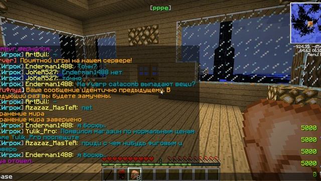 Как получить сундук пирата на сервере с лава модом?!